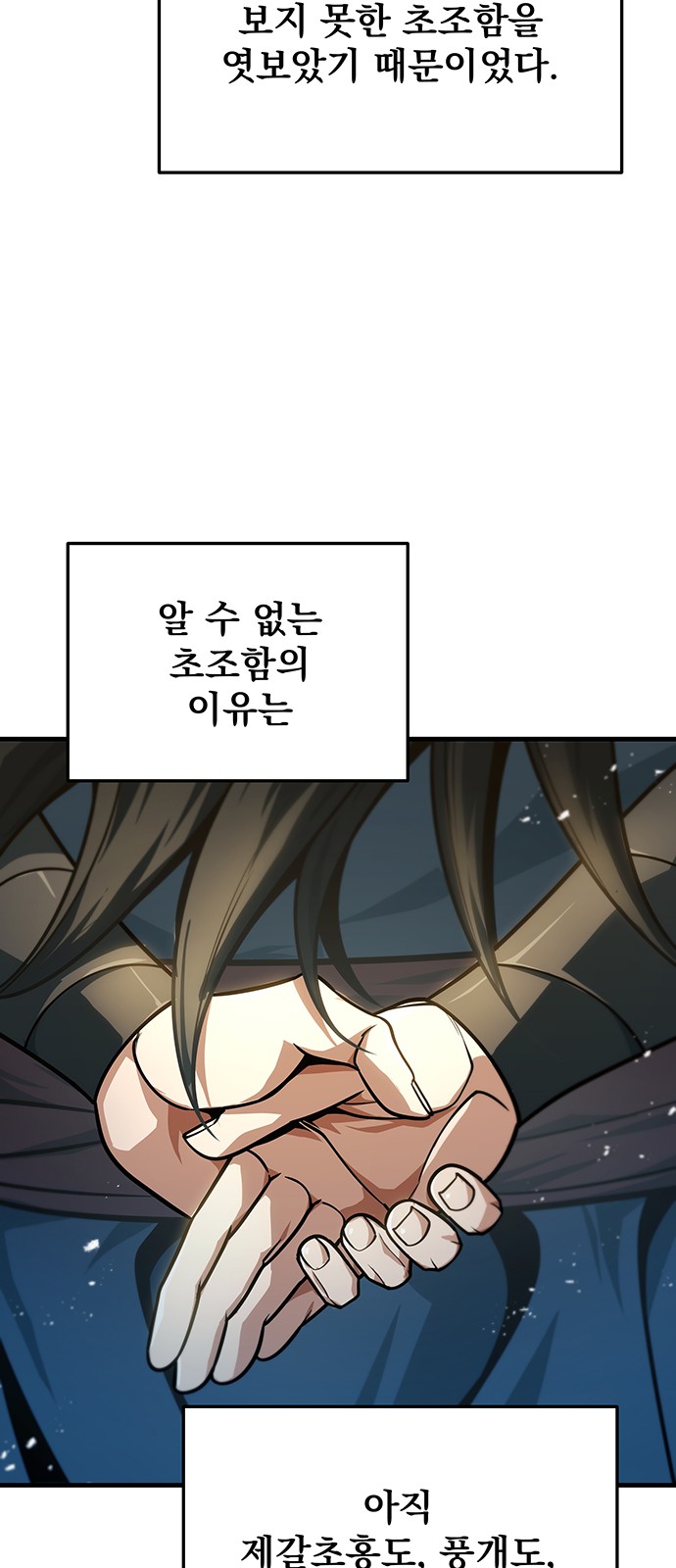 95 페이지