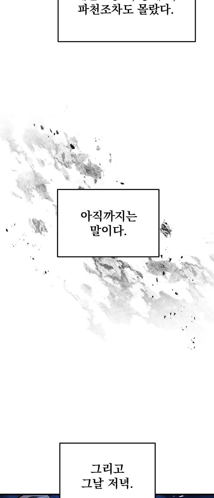 96 페이지