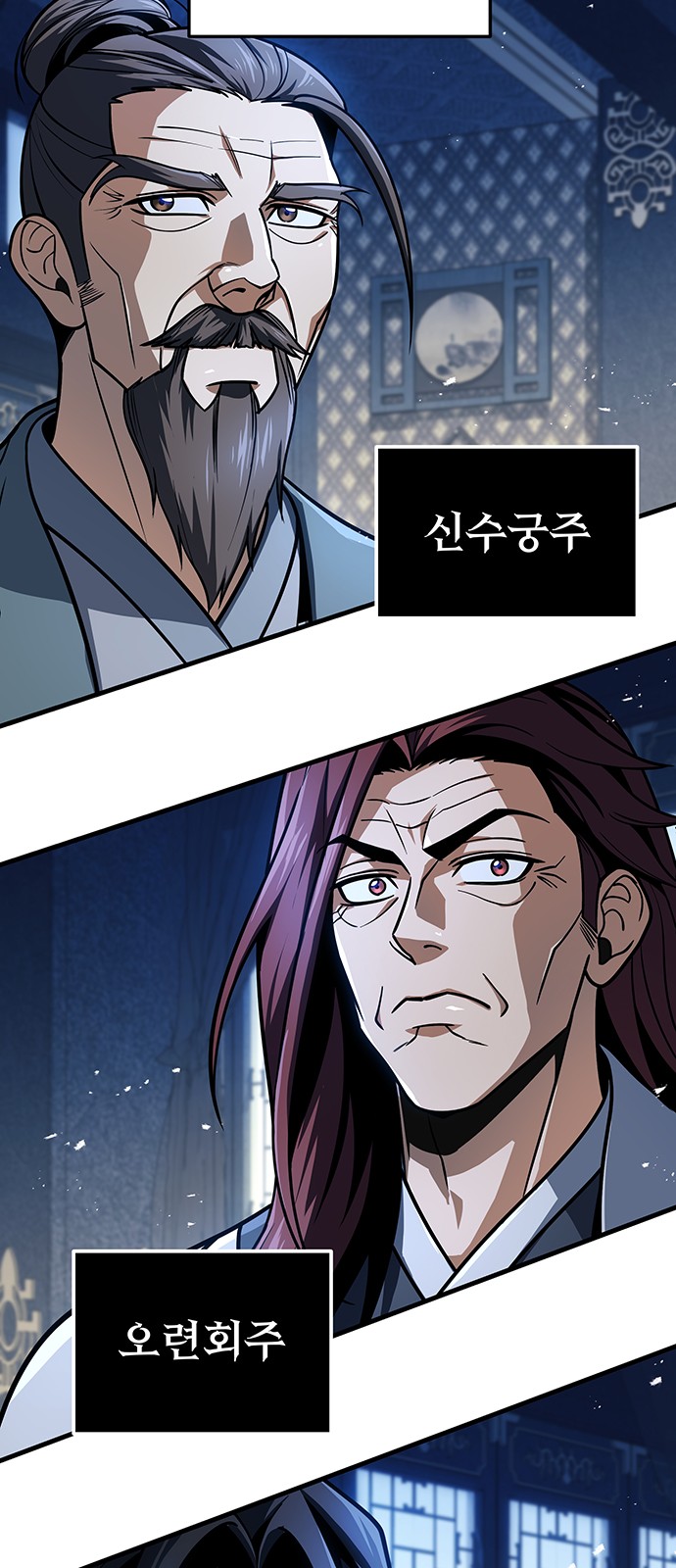 97 페이지