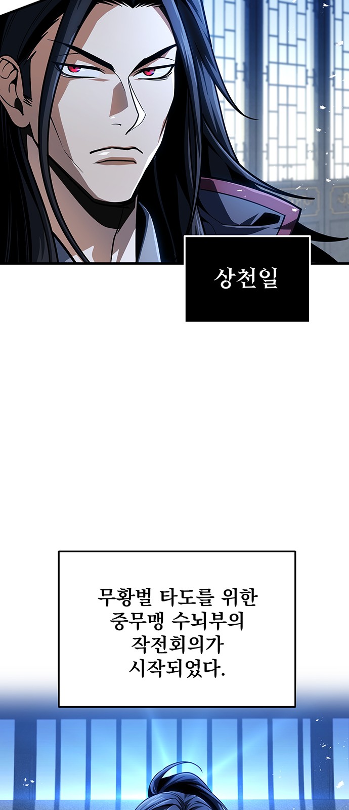 98 페이지