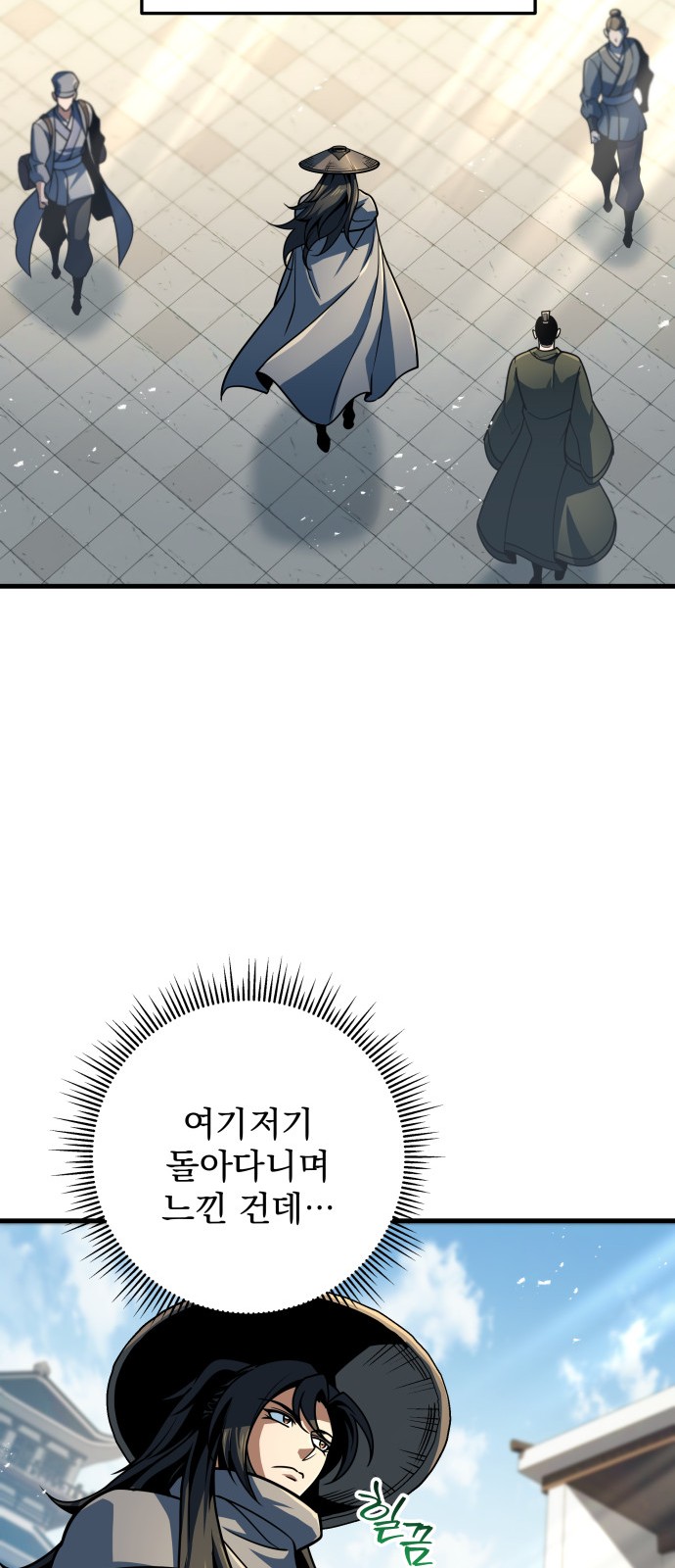 23 페이지