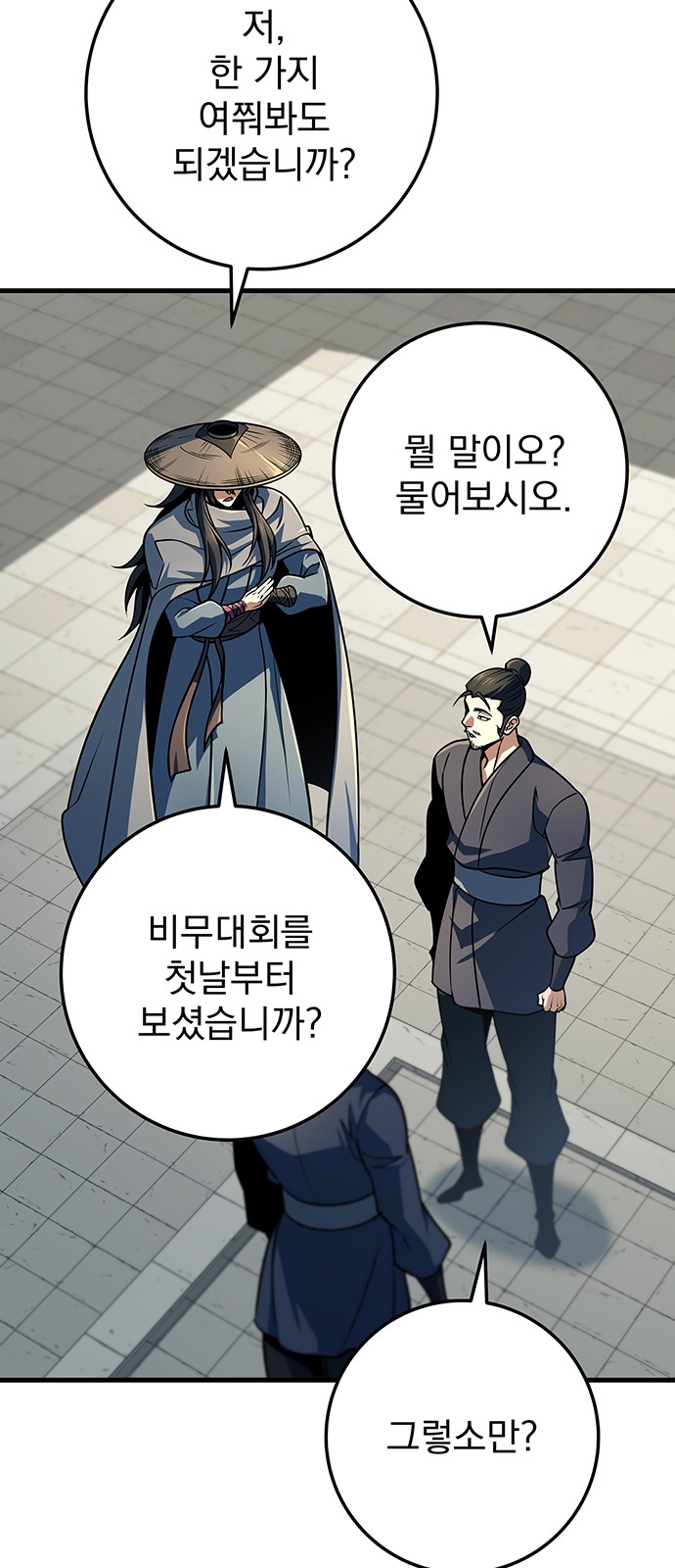 27 페이지