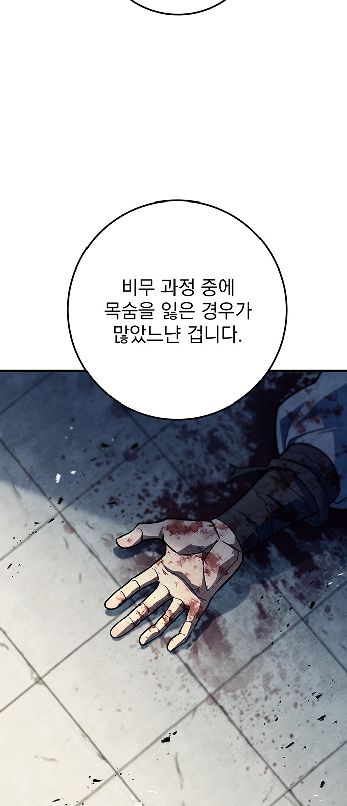 29 페이지