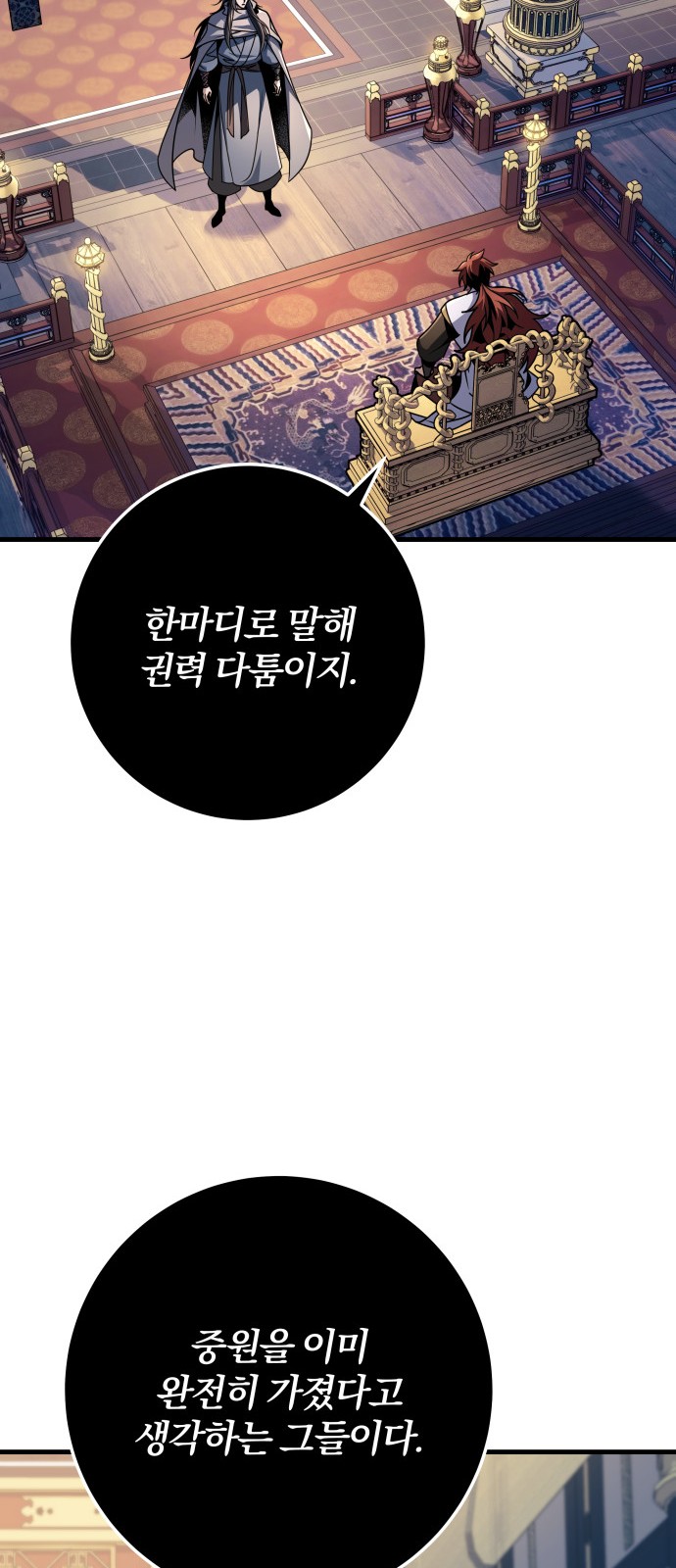 59 페이지
