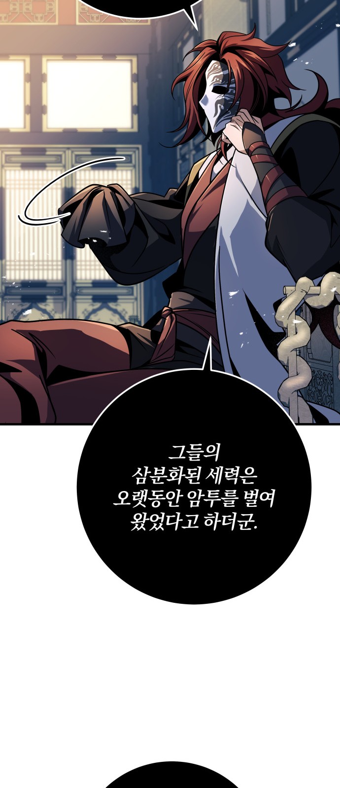 60 페이지