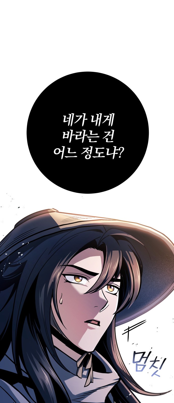 64 페이지