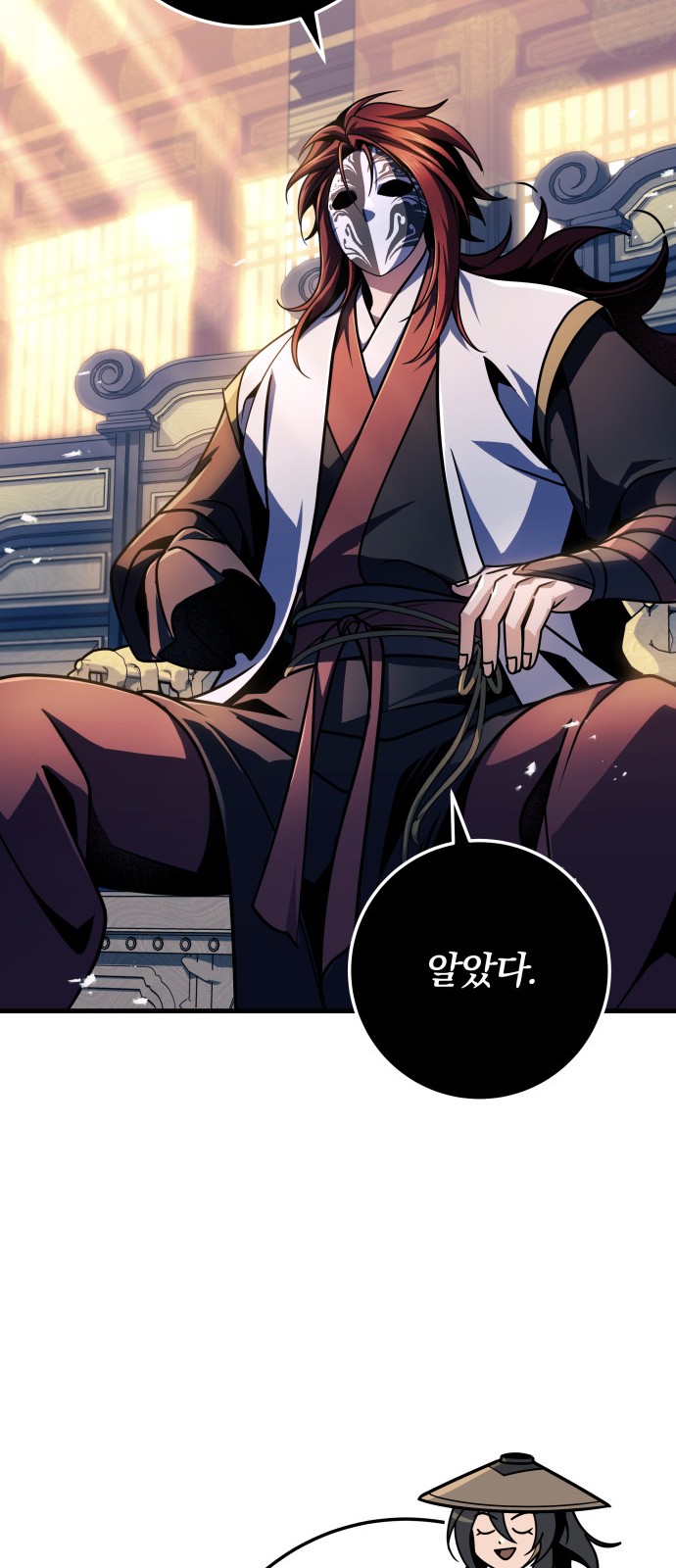 68 페이지