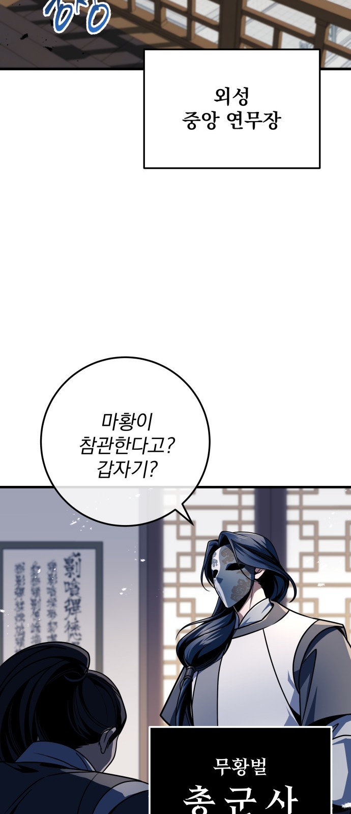 71 페이지