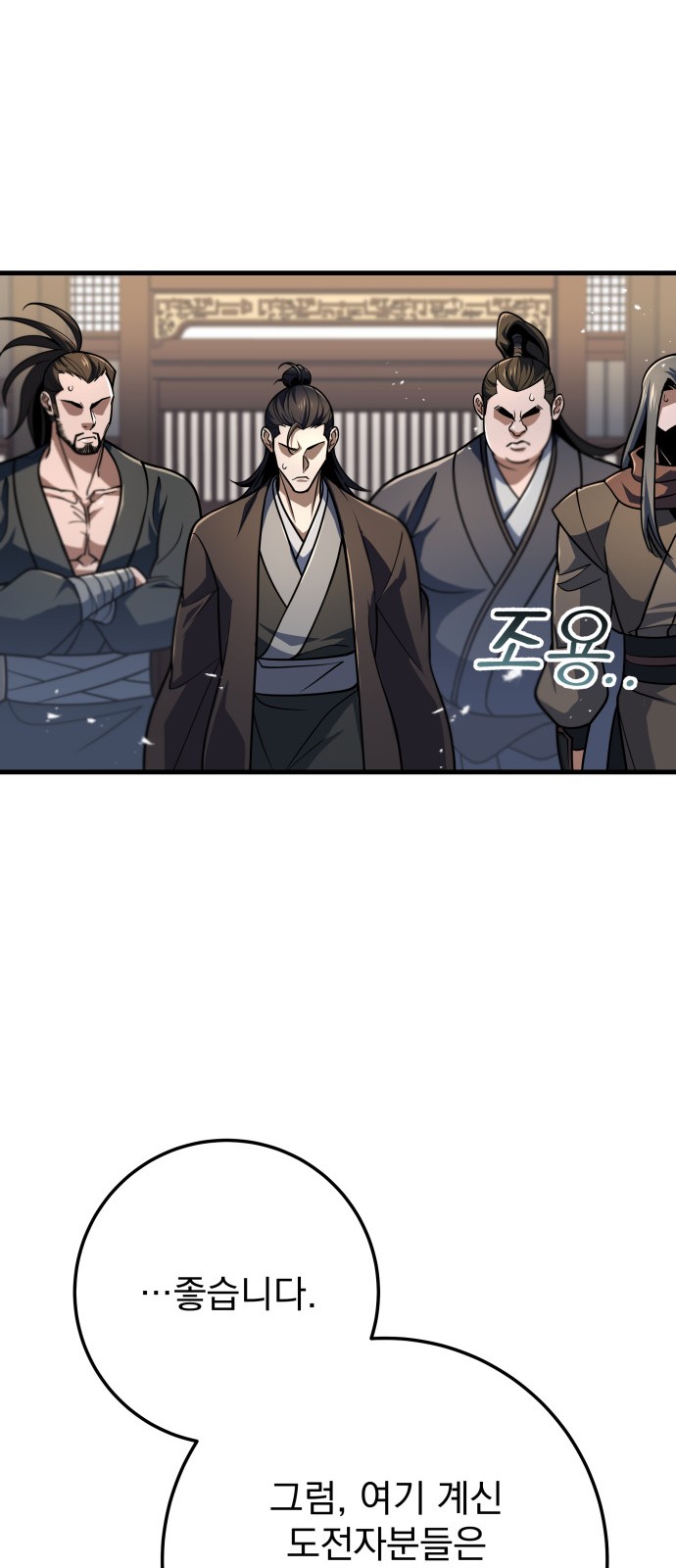 77 페이지