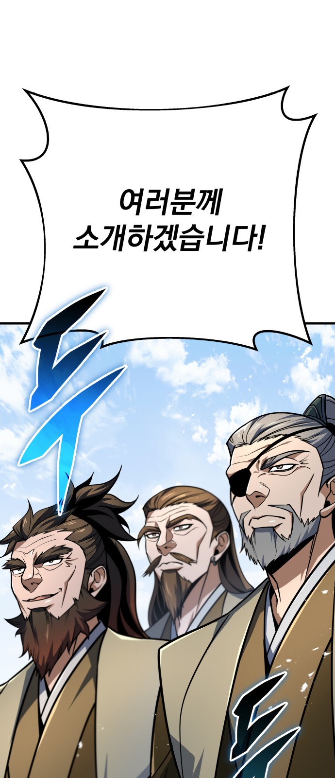 79 페이지