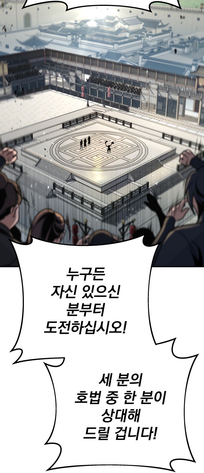 81 페이지