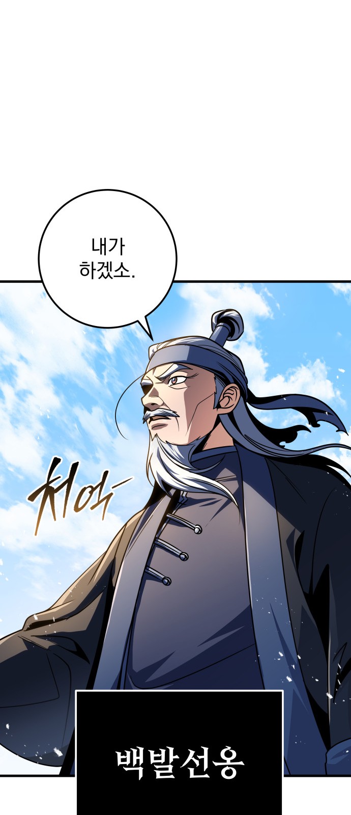 82 페이지