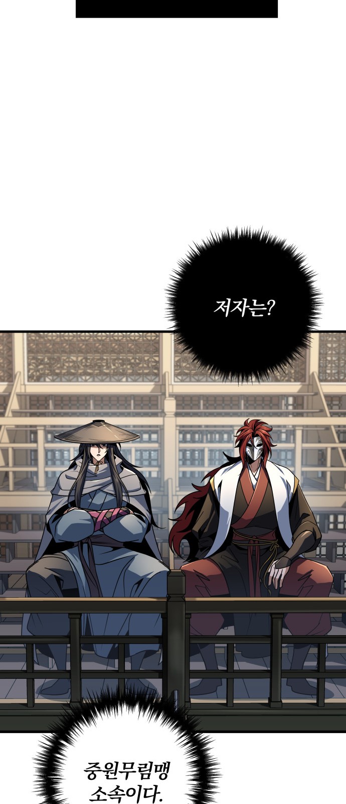 83 페이지