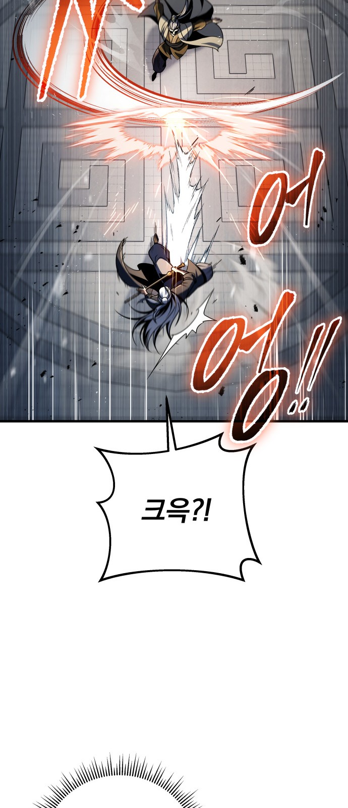 86 페이지