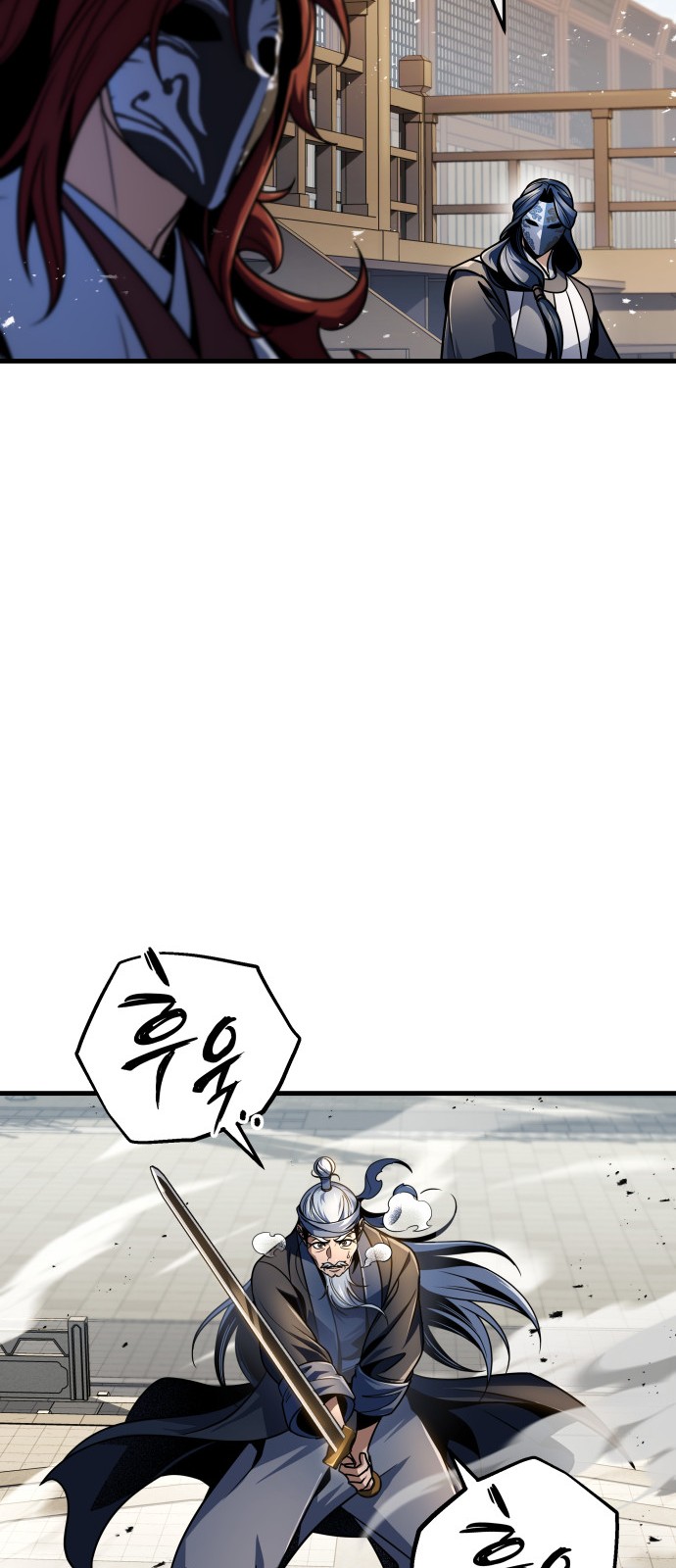 88 페이지