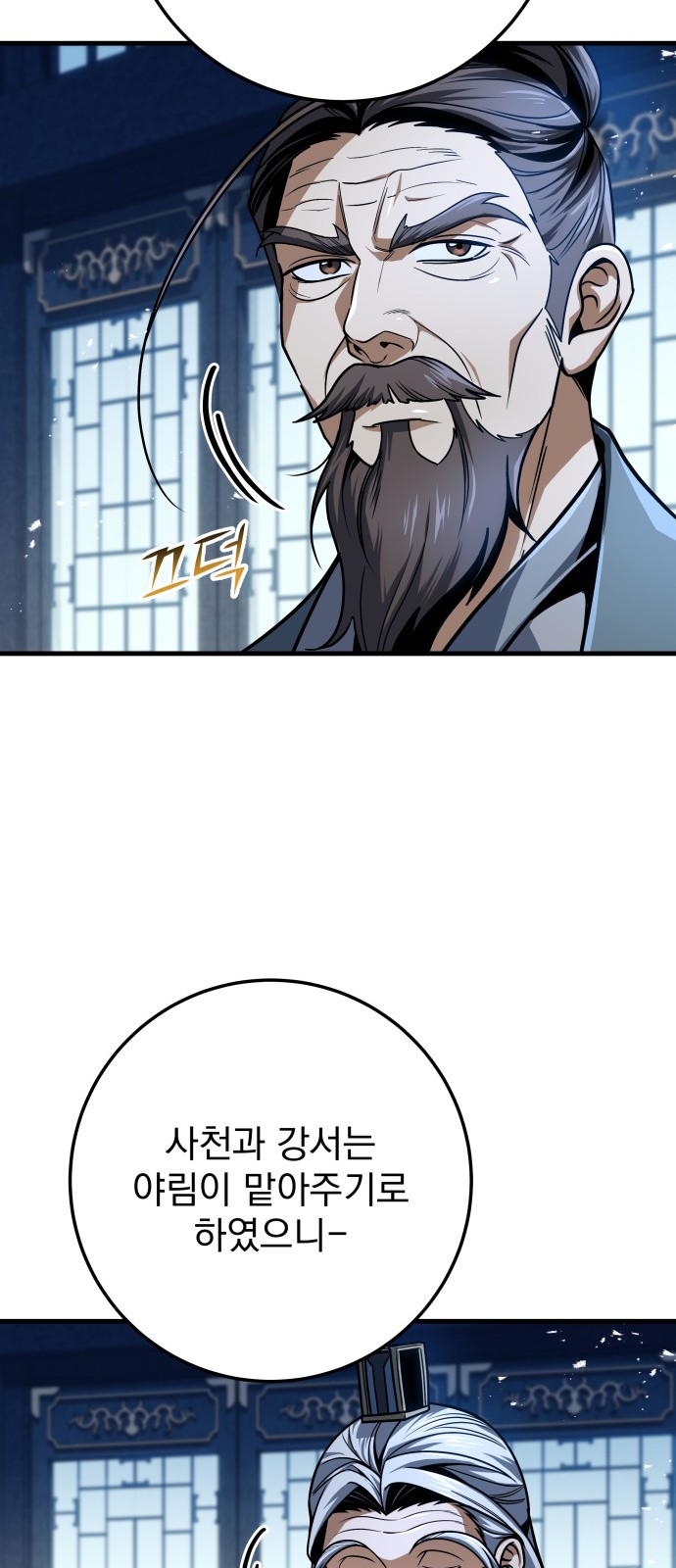 9 페이지