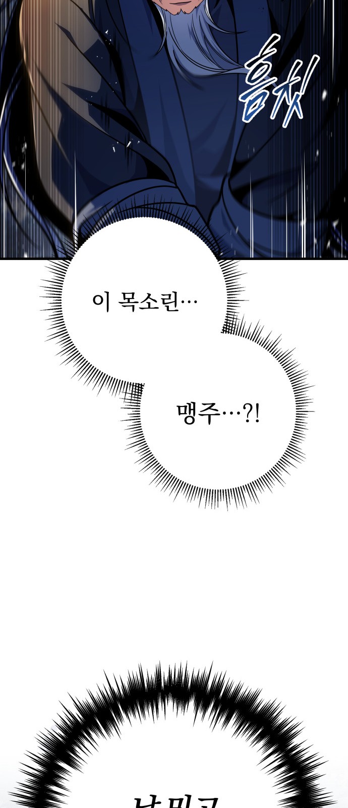 90 페이지