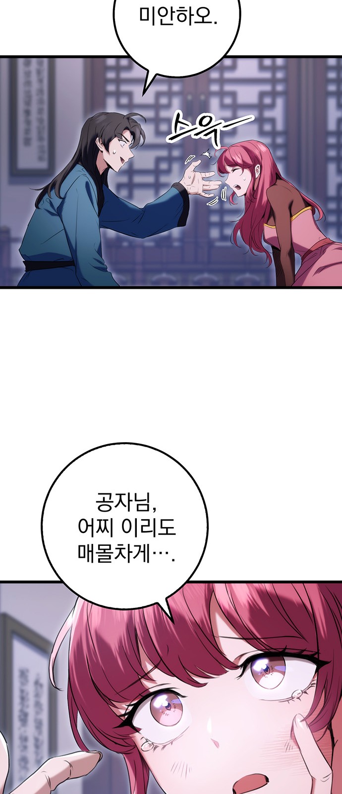 18 페이지