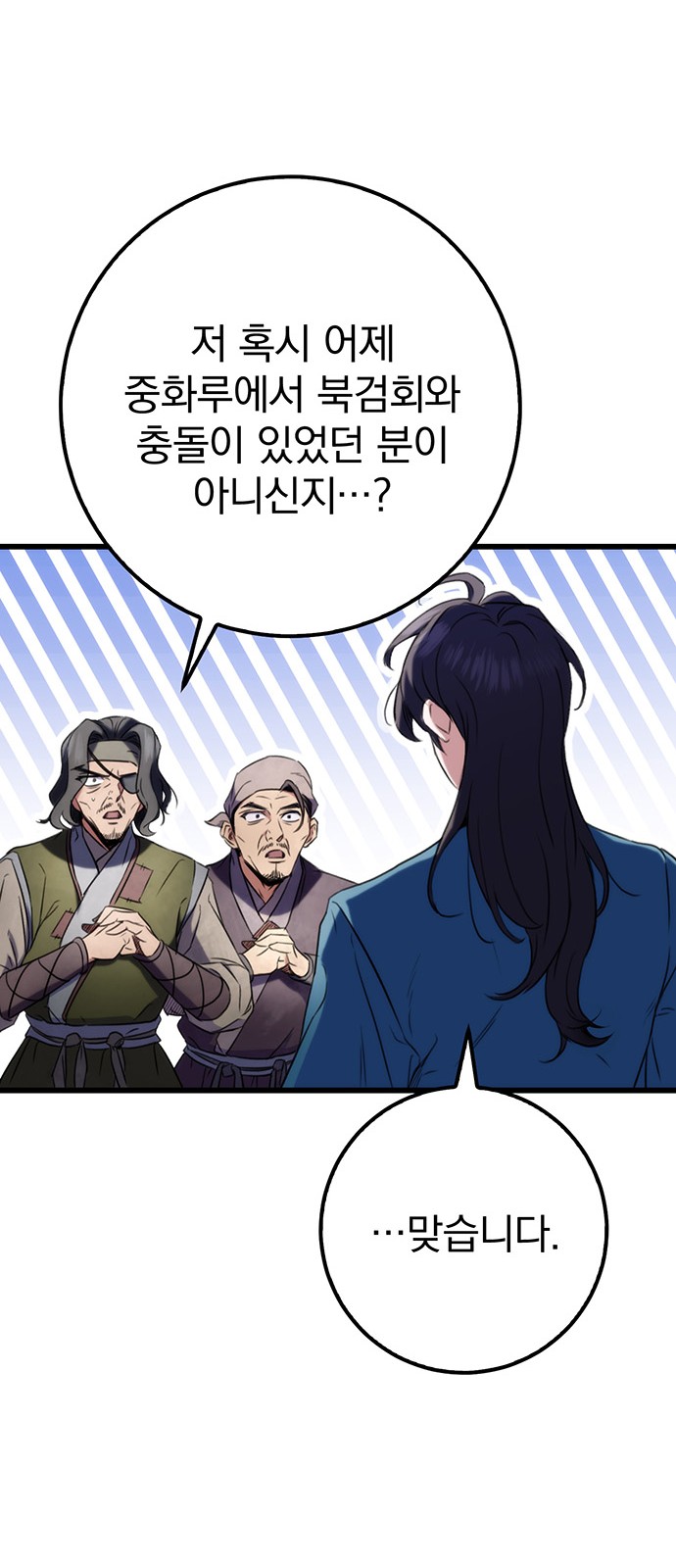 54 페이지