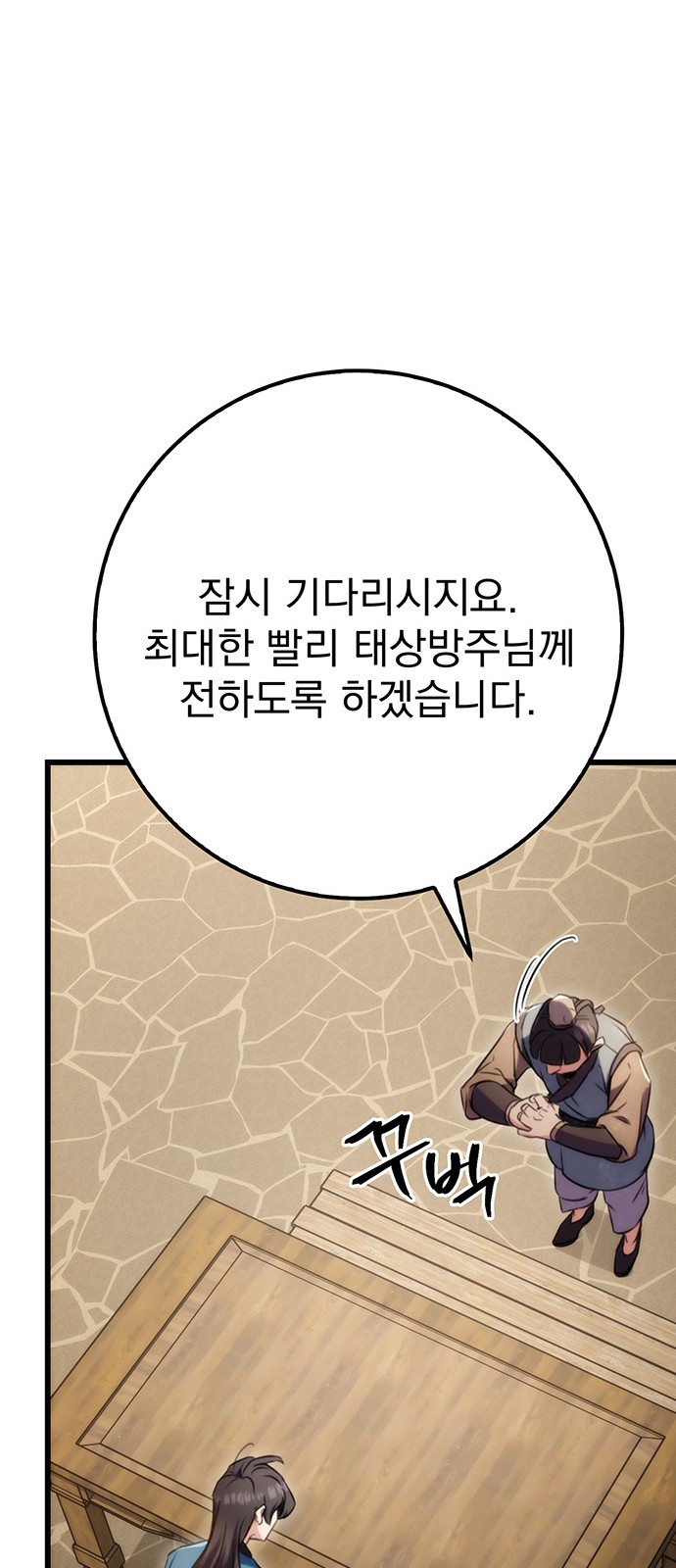 65 페이지