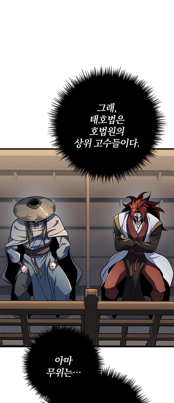 40 페이지