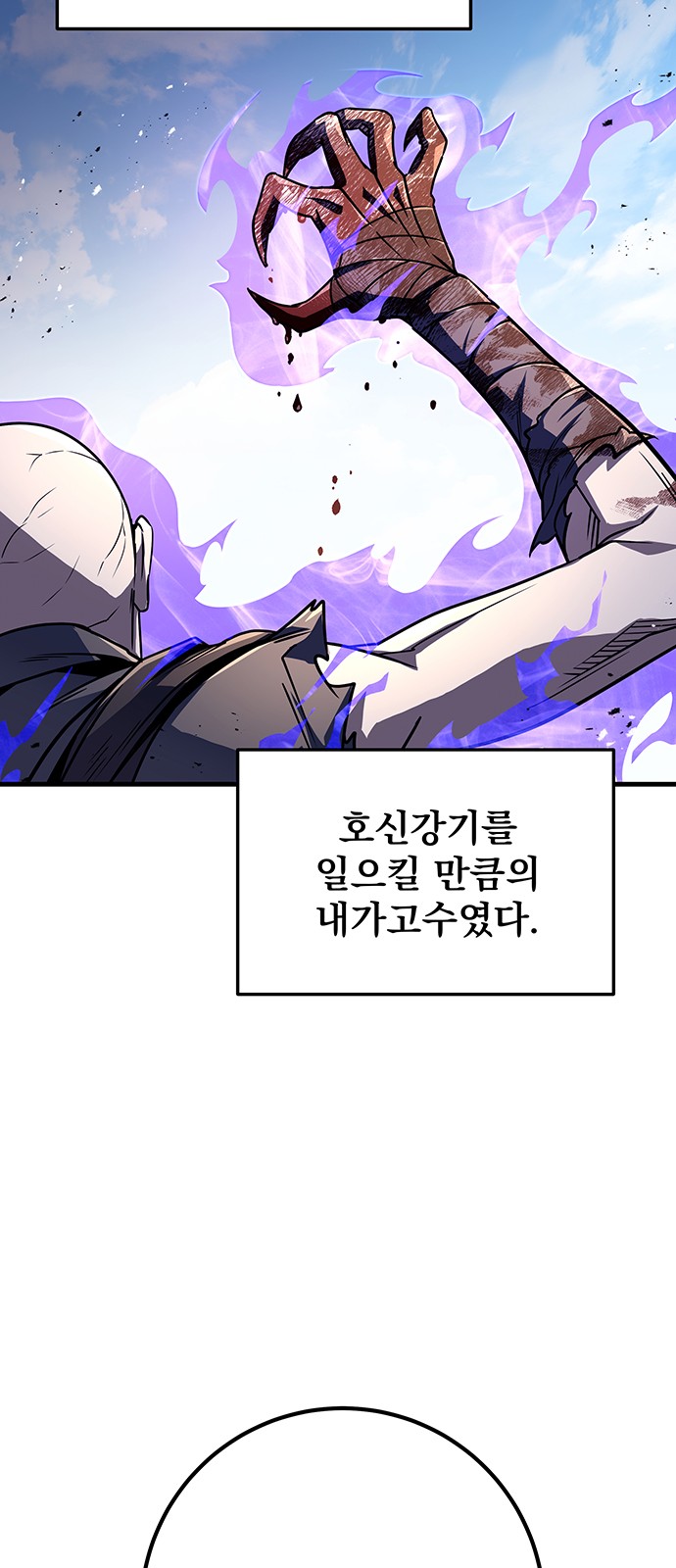 65 페이지