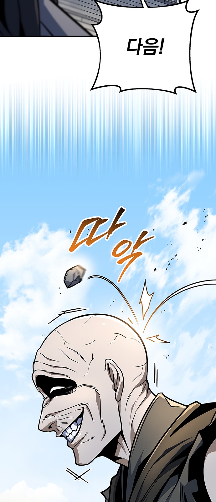 70 페이지