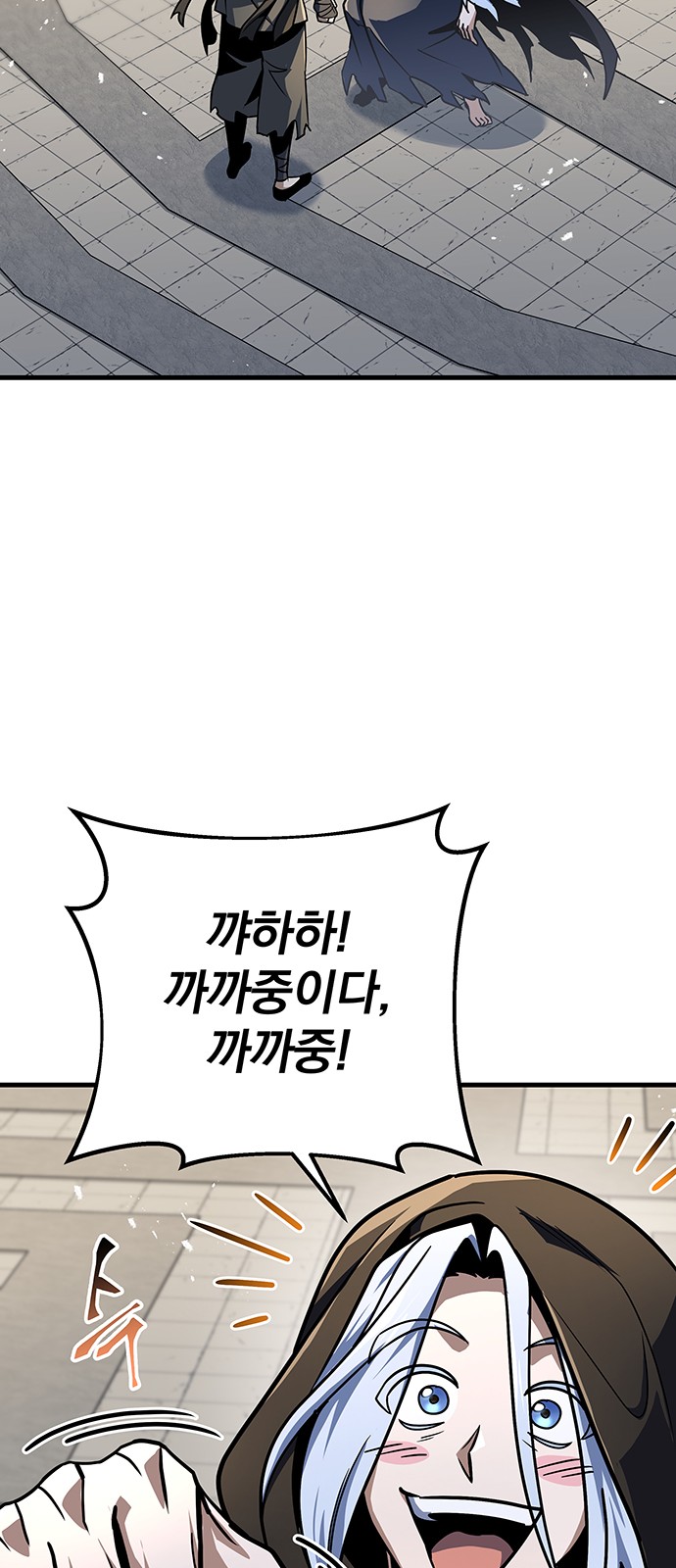76 페이지