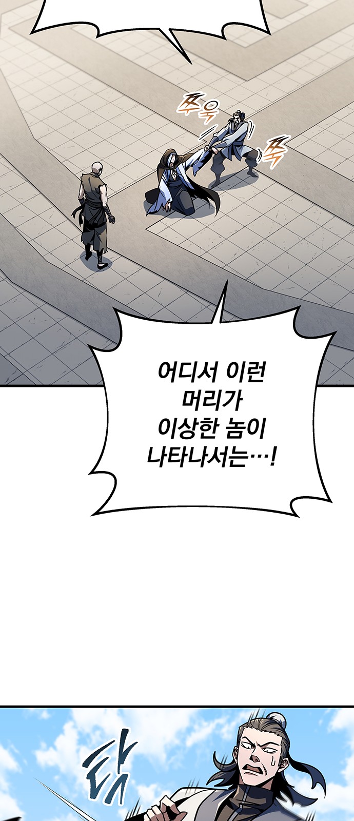 79 페이지