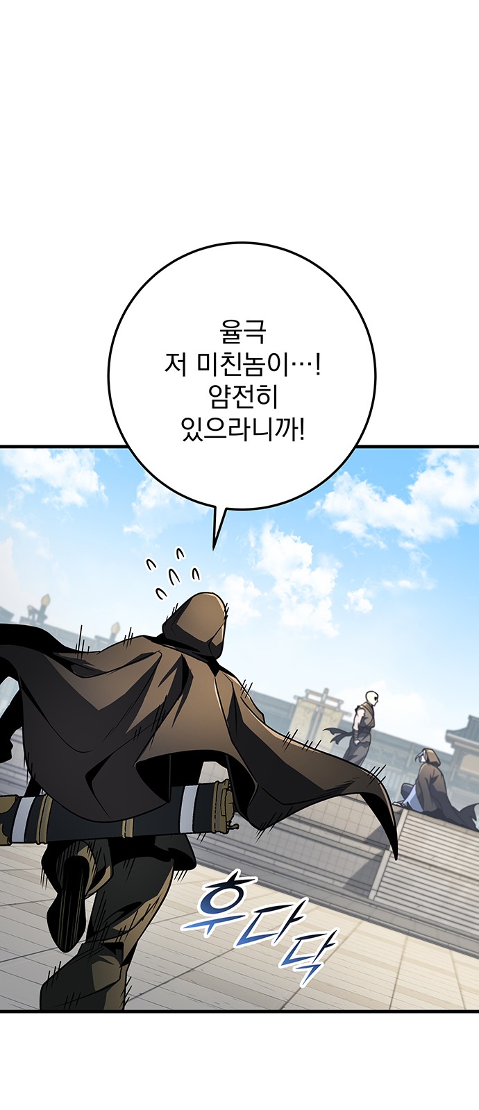 85 페이지