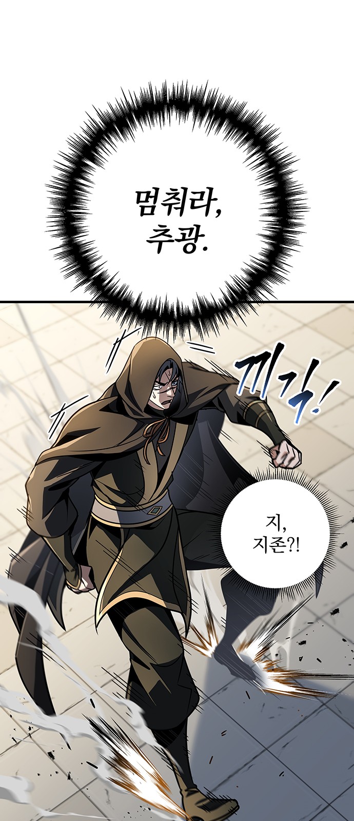 86 페이지
