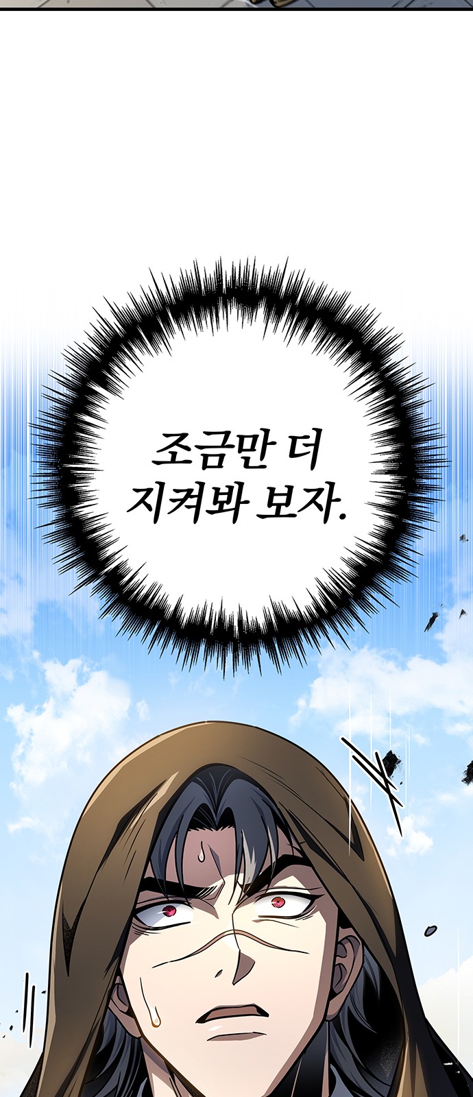 87 페이지