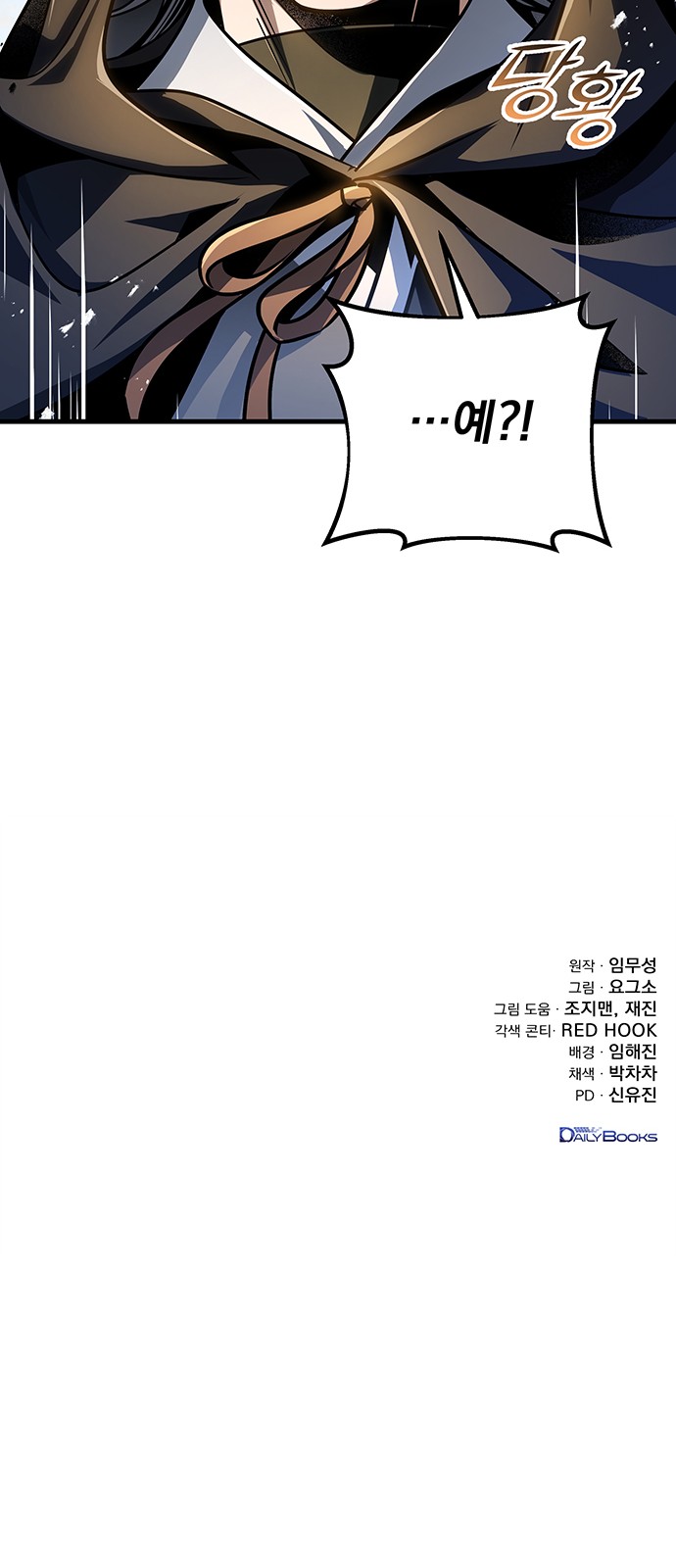 88 페이지