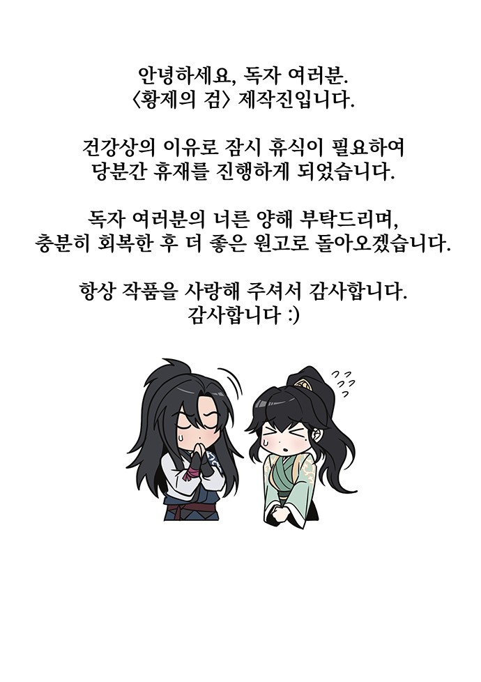 89 페이지