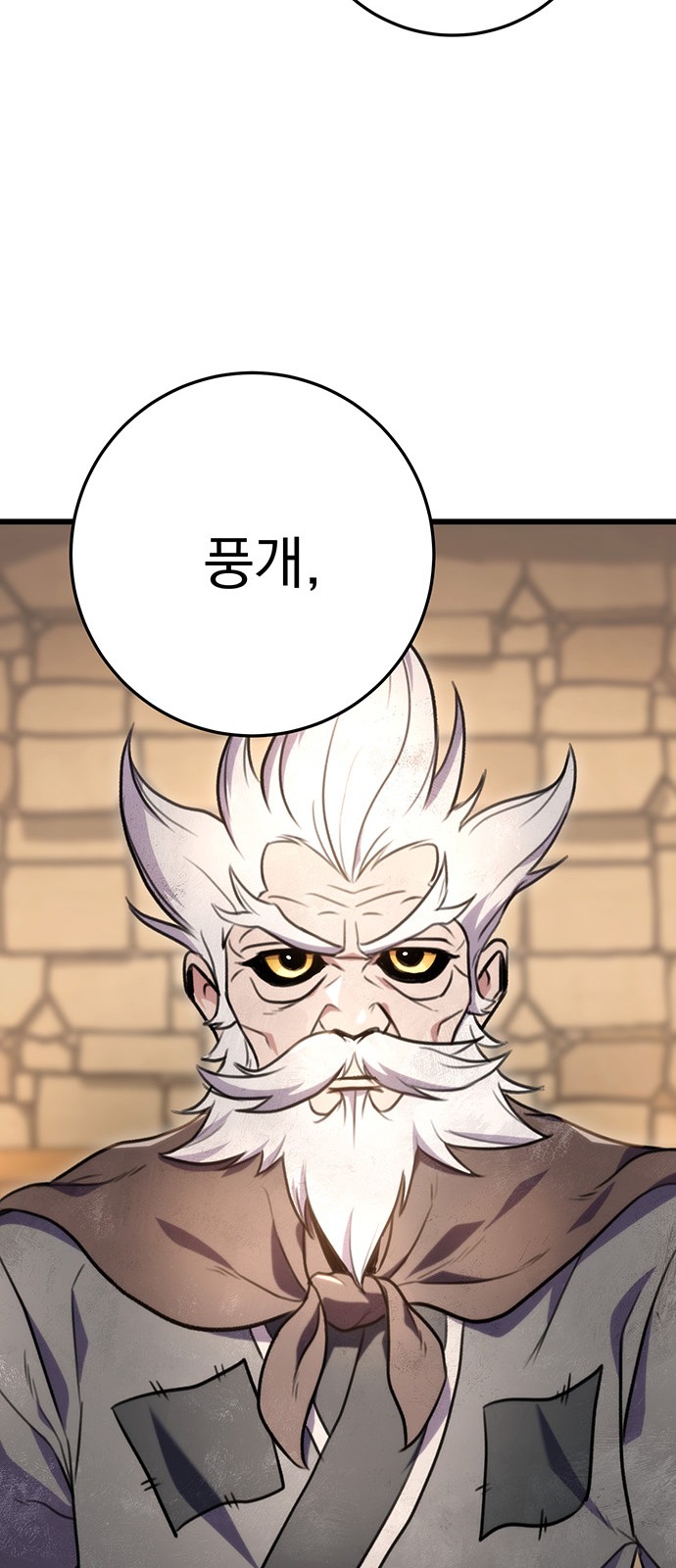 37 페이지