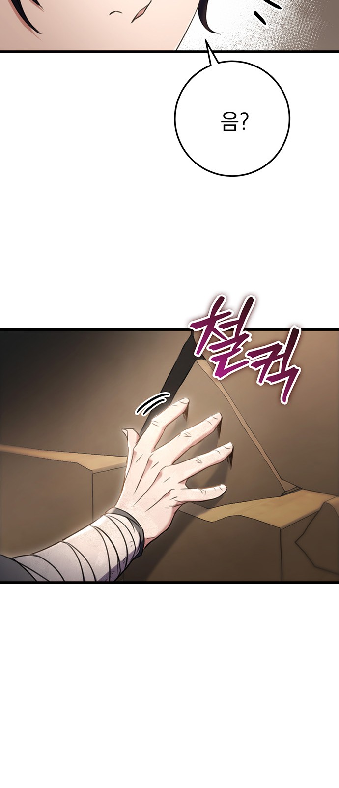 64 페이지