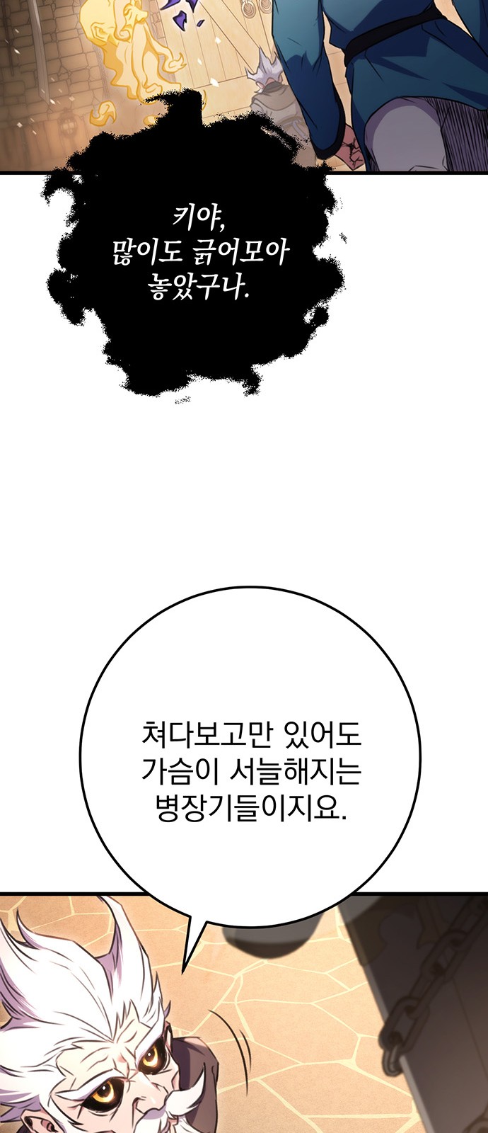 69 페이지