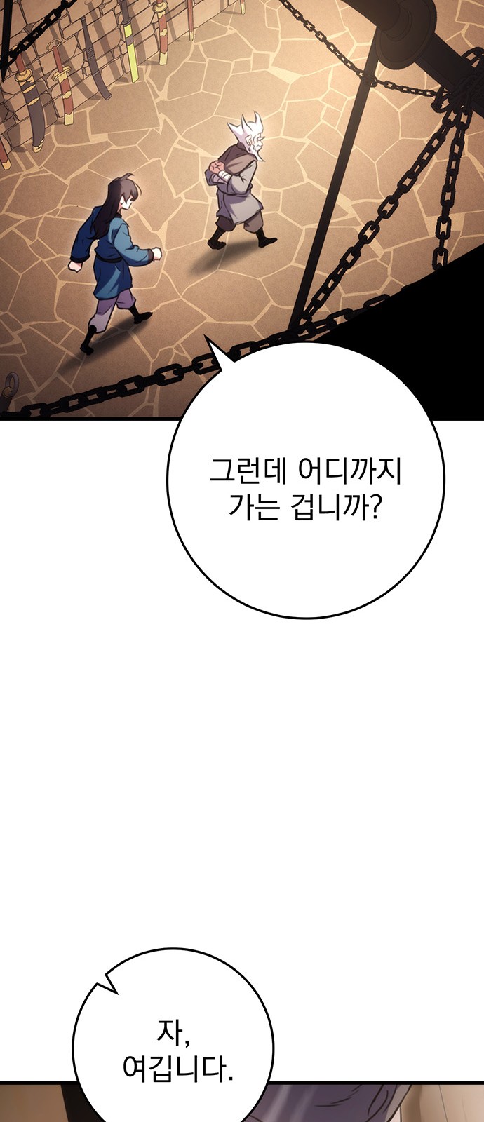 71 페이지