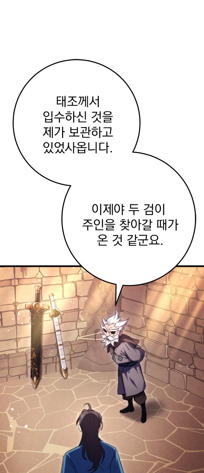 75 페이지