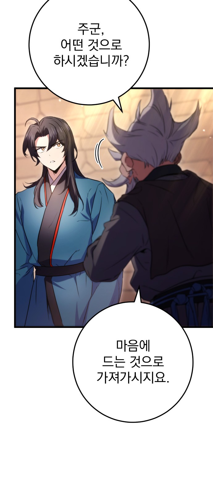 79 페이지