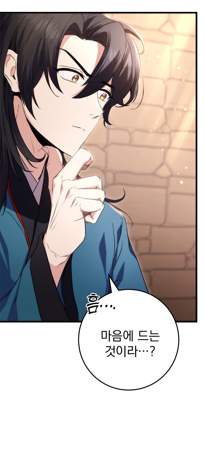 80 페이지