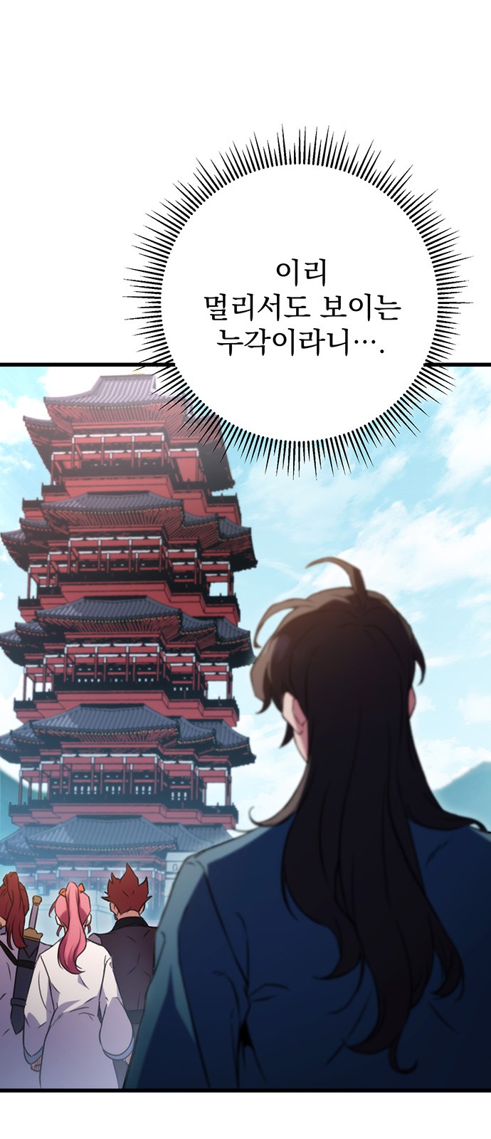 39 페이지