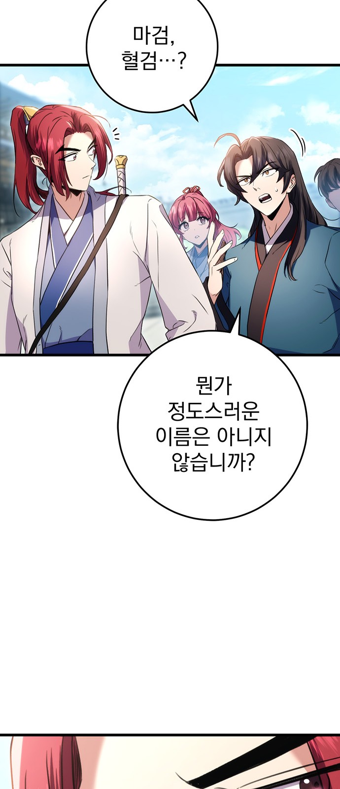 49 페이지