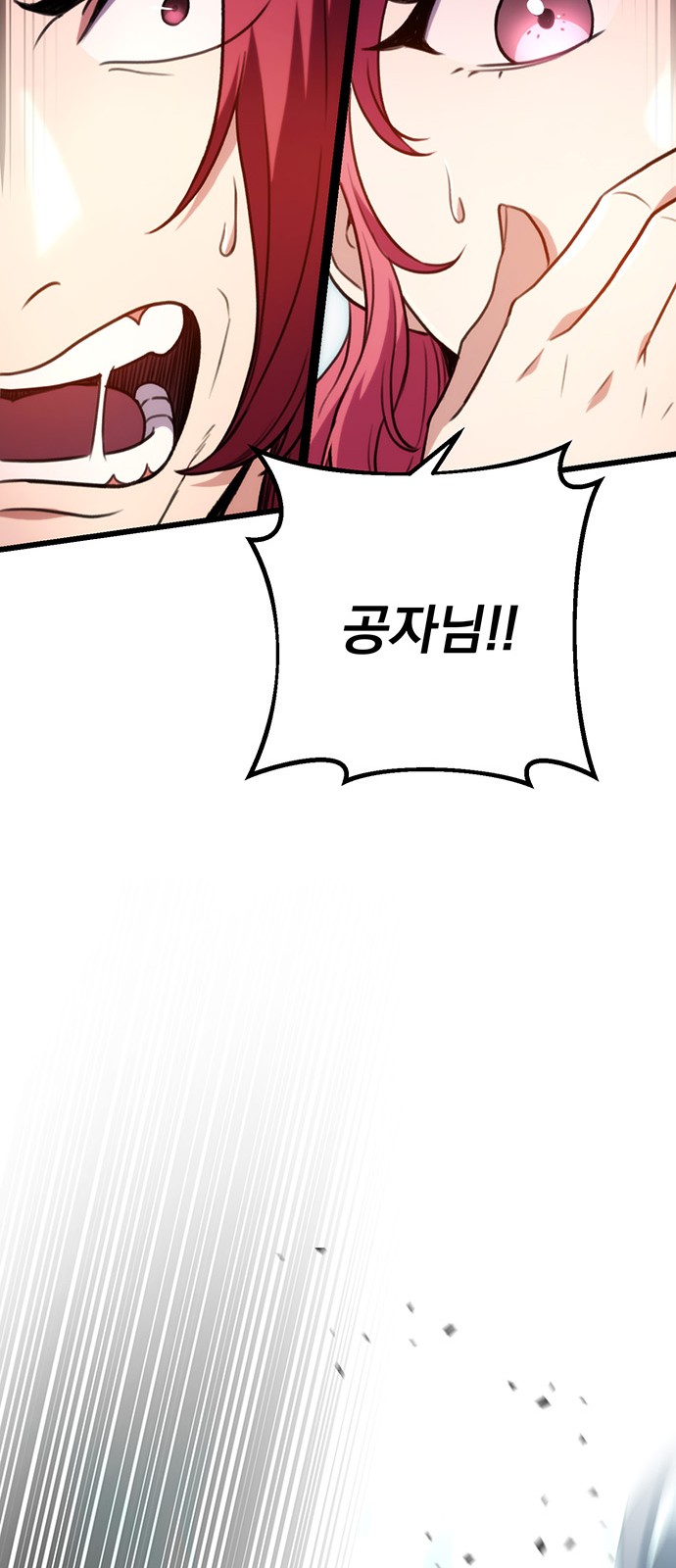 80 페이지