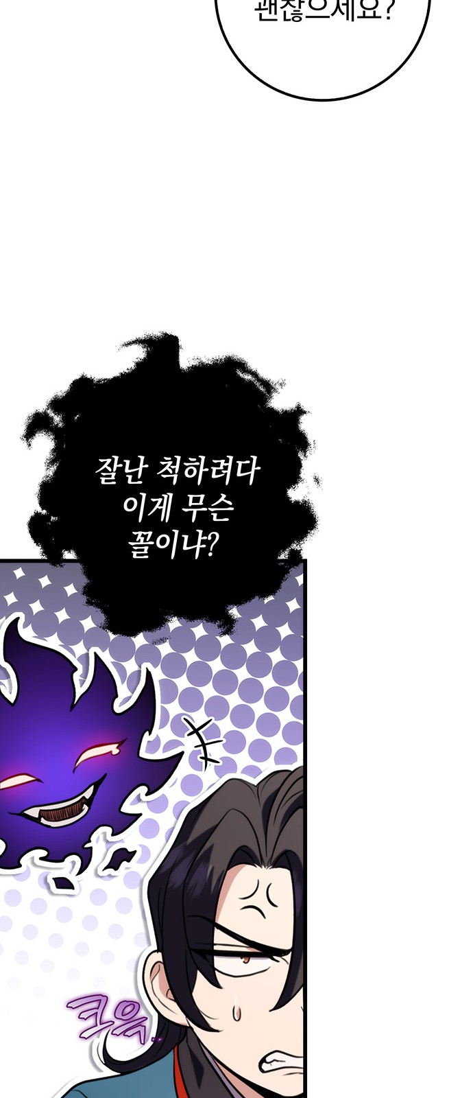 89 페이지