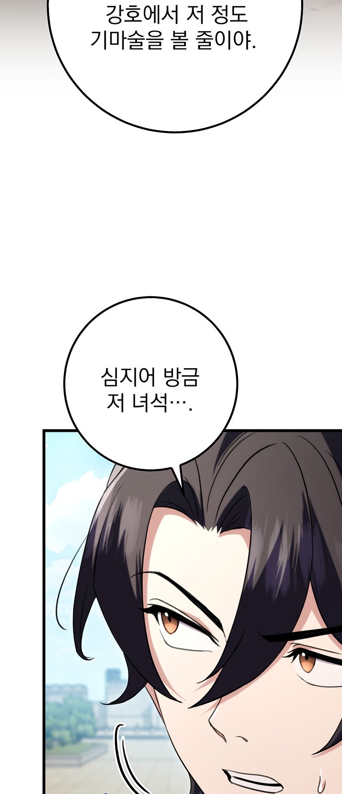 92 페이지
