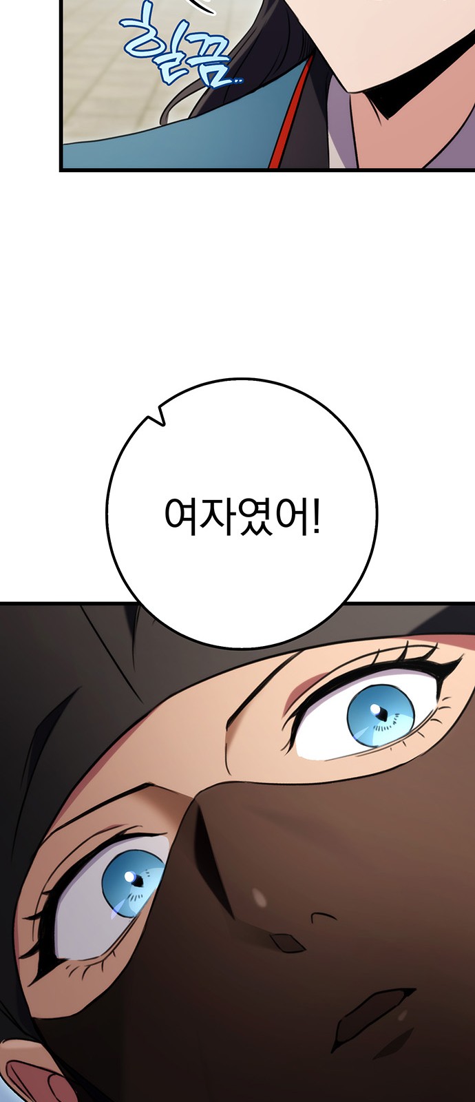 93 페이지