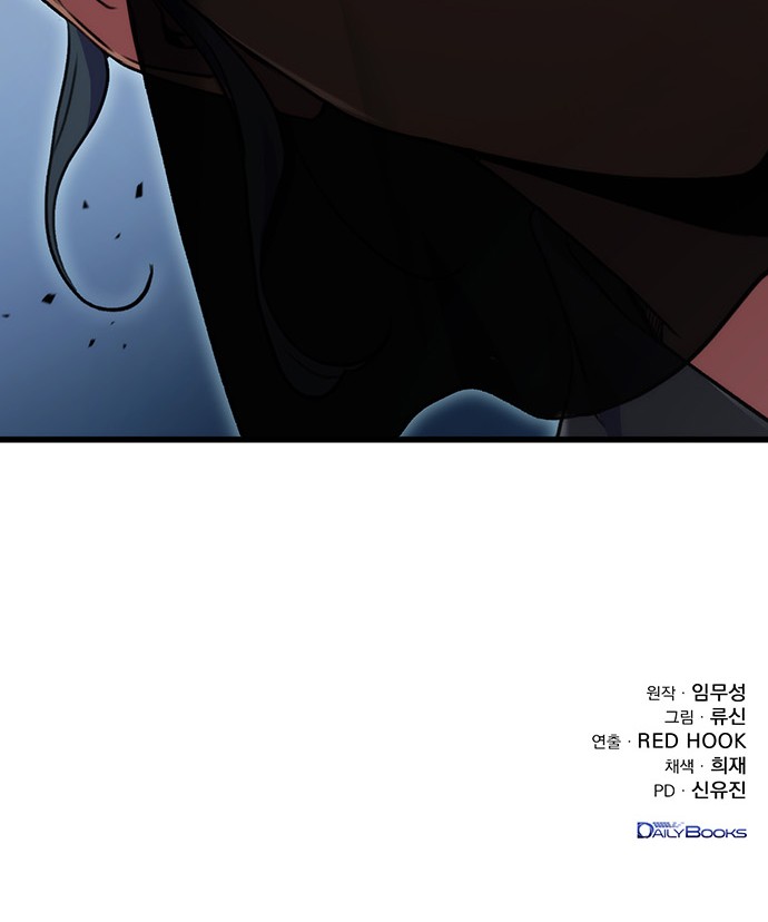 94 페이지