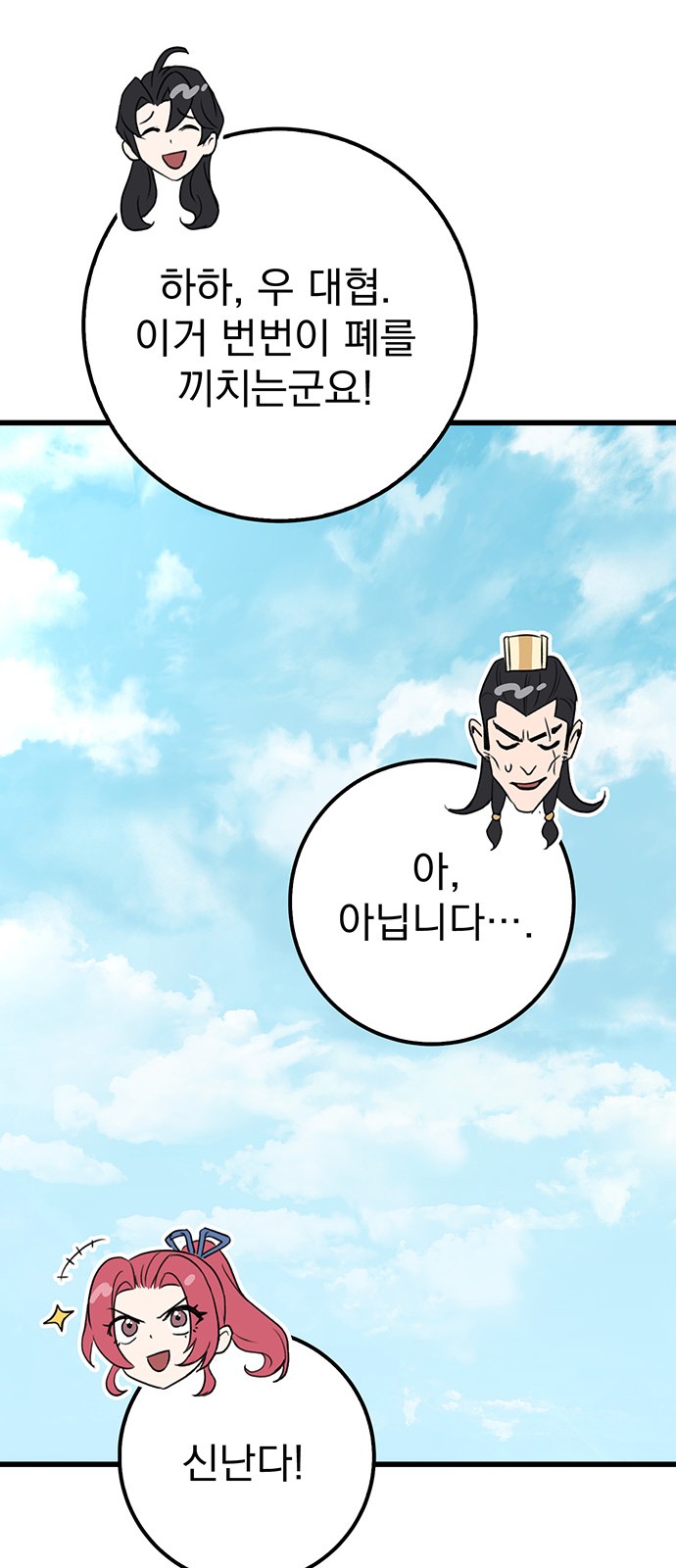16 페이지