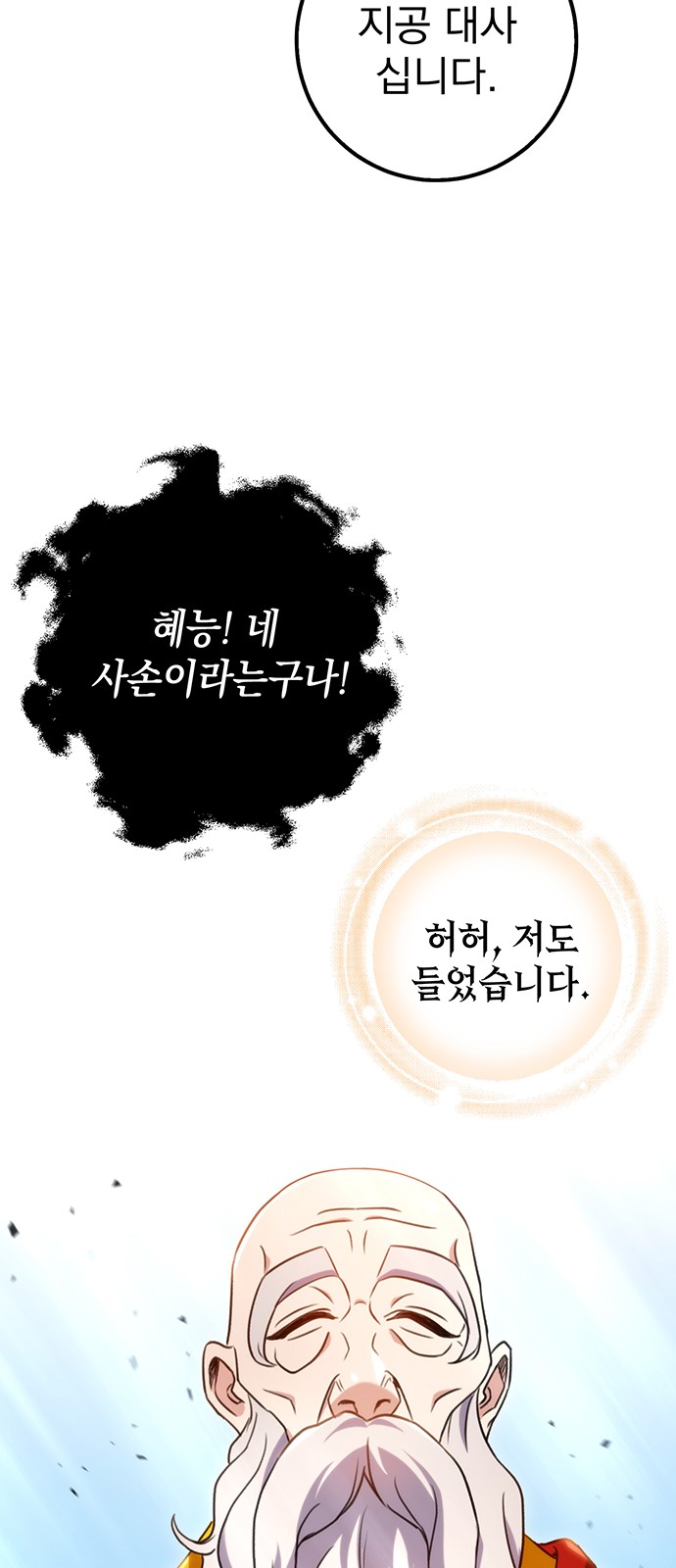 59 페이지